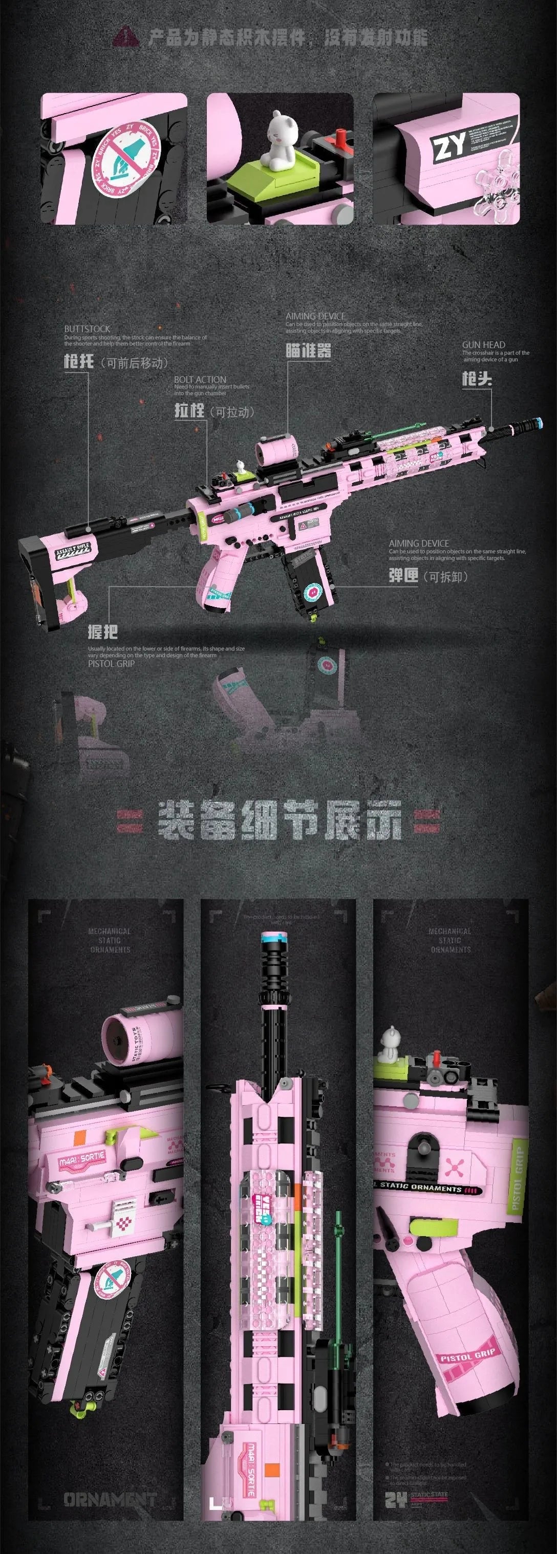 M4A1 Command Build – 1492PCS